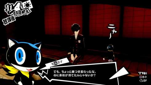 Persona 5 Royal (8)