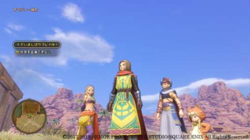 Dragon Quest XI S