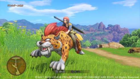 Dragon Quest XI S (9)