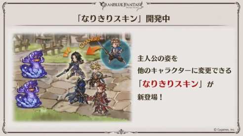 Granblue Fantasy (35)