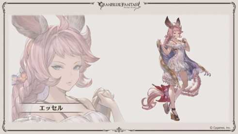 Granblue Fantasy (6)