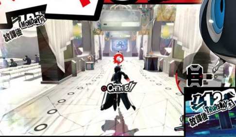 Persona 5