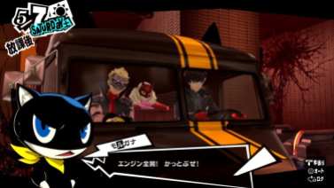 Persona-5-Royal-16