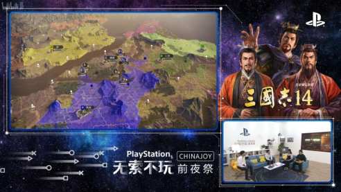 Romance of the Three Kingdoms XIV (1)