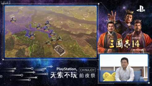 Romance of the Three Kingdoms XIV (2)