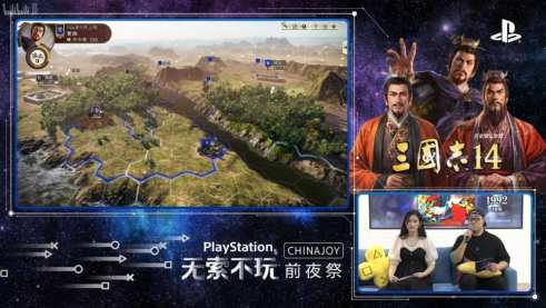 Romance of the Three Kingdoms XIV (4)