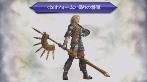 Dissidia Final Fantasy NT (3)