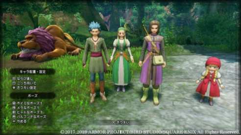 Dragon Quest XI S (1)