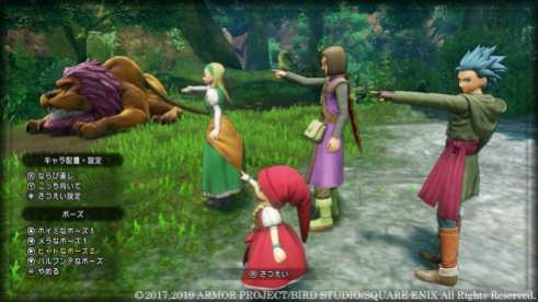 Dragon Quest XI S (2)