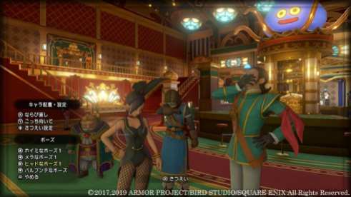 Dragon Quest XI S (4)