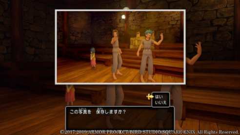 Dragon Quest XI S (7)