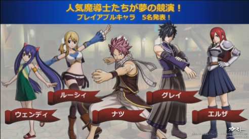 Fairy Tail (1)