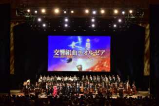 Final Fantasy XIV Orchestra Concert (25)