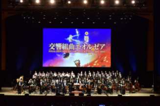 Final Fantasy XIV Orchestra Concert (4)