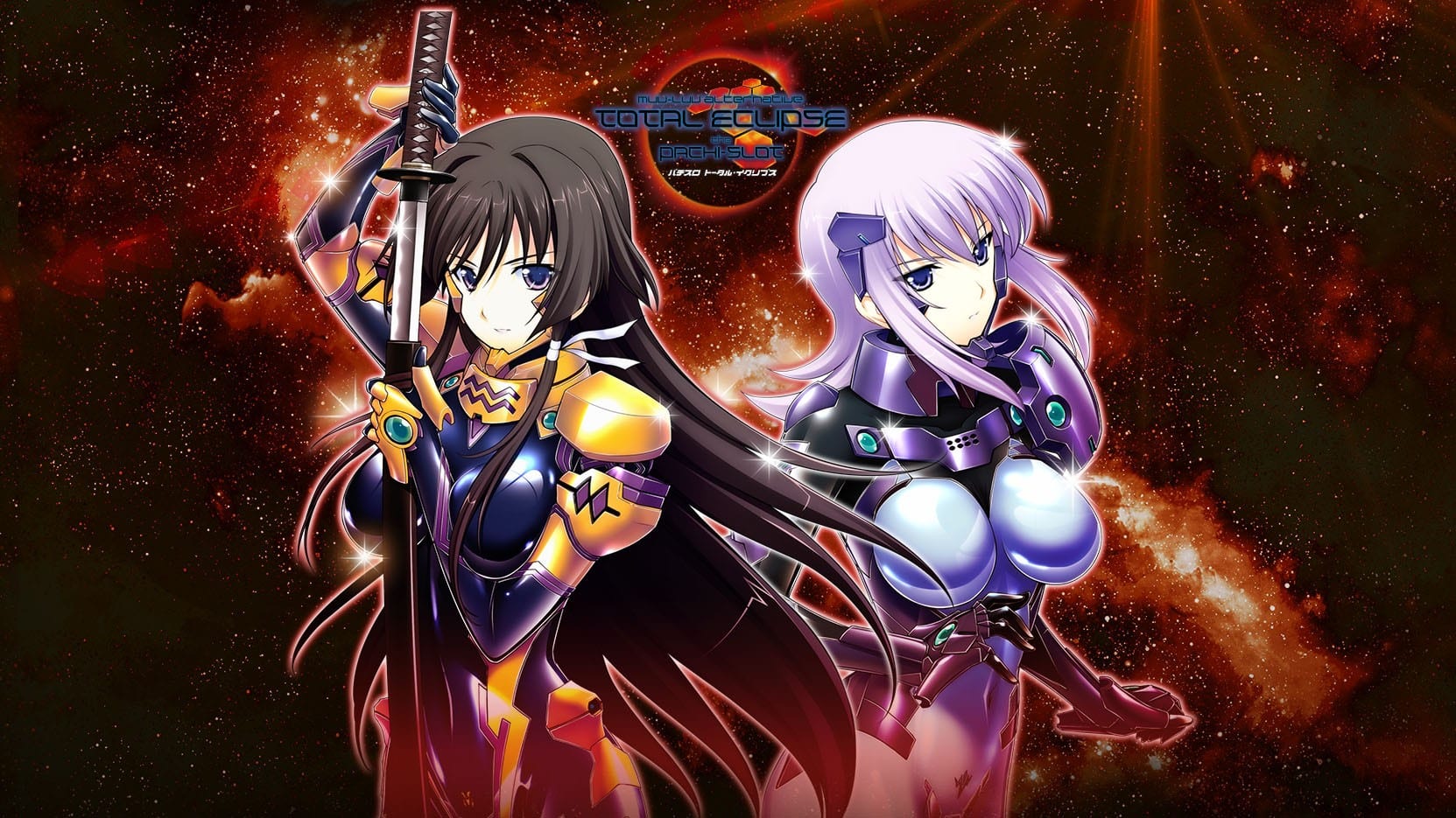 Muv-Luv Alternative Total Eclipse Pachislot