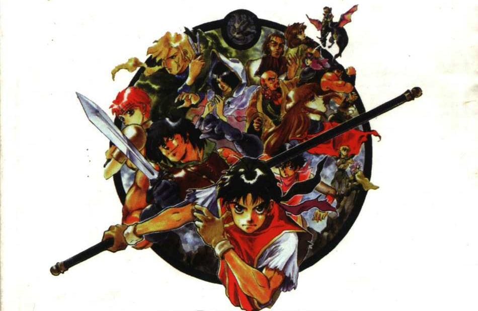 Suikoden