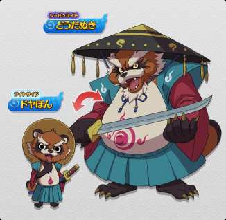 Yo-Kai Watch 4++ (8)