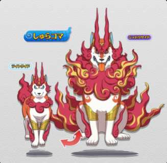 Yo-Kai Watch 4++ (9)