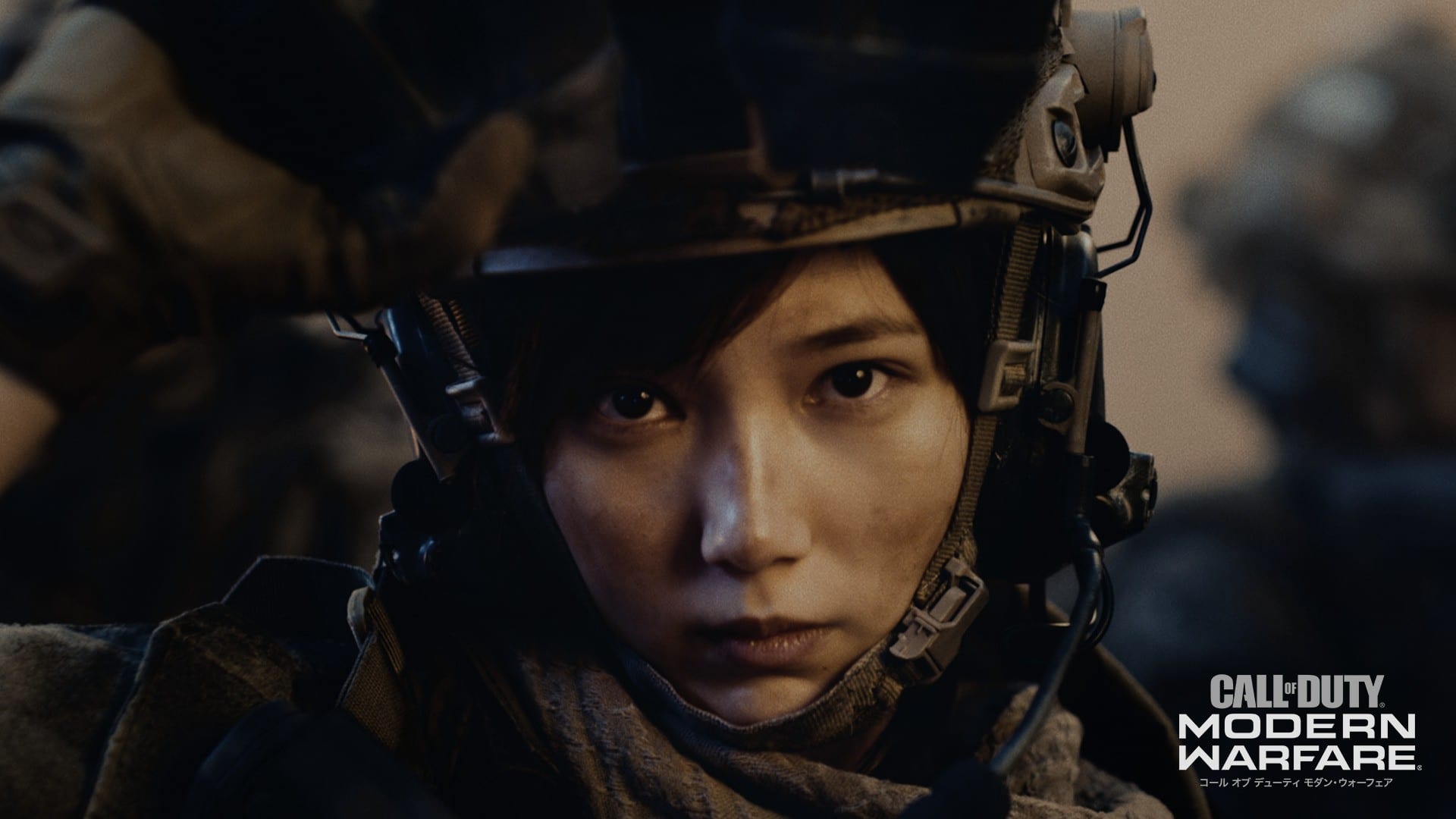 Call of Duty: Modern Warfare tsubasa Honda