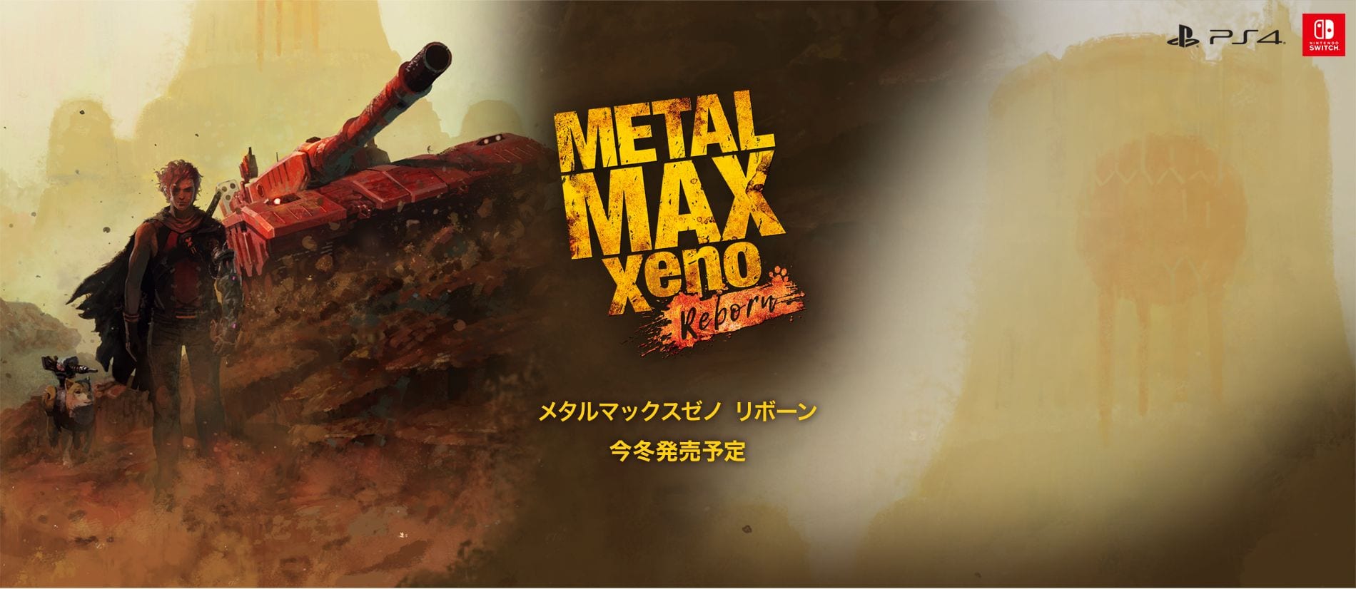 Metal Max Xeno Reborn