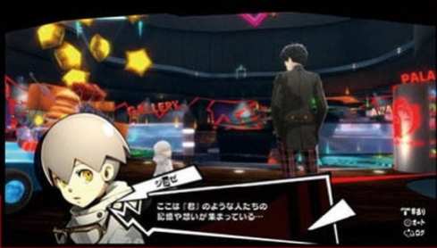 Persona 5 Royal (10)