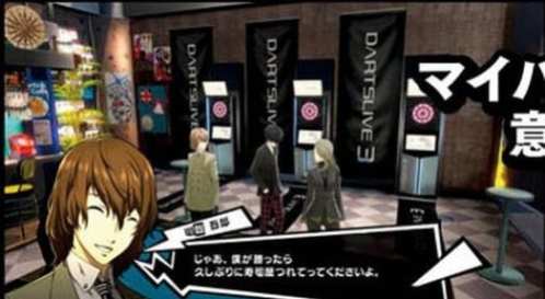 Persona 5 Royal (18)