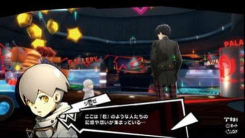 Persona 5 Royal (2)