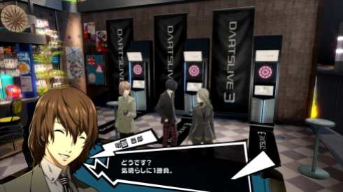 Persona 5 Royal (5)