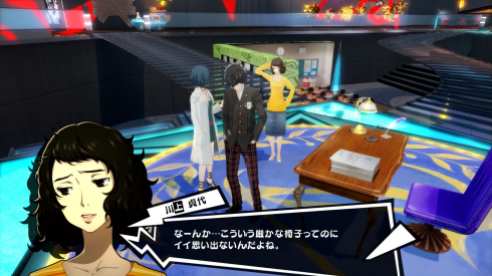 Persona 5 Royal (6)