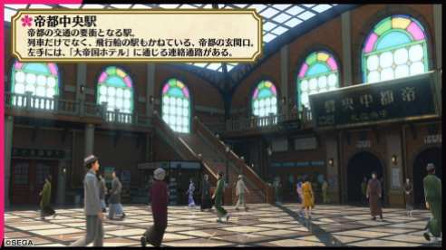 Project Sakura Wars (5)