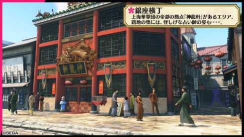 Project Sakura Wars (6)