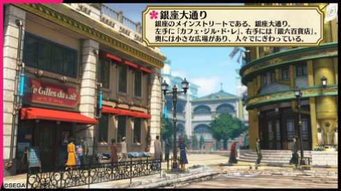 Project Sakura Wars (7)