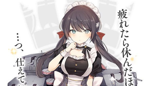 Azur Lane Glasgow