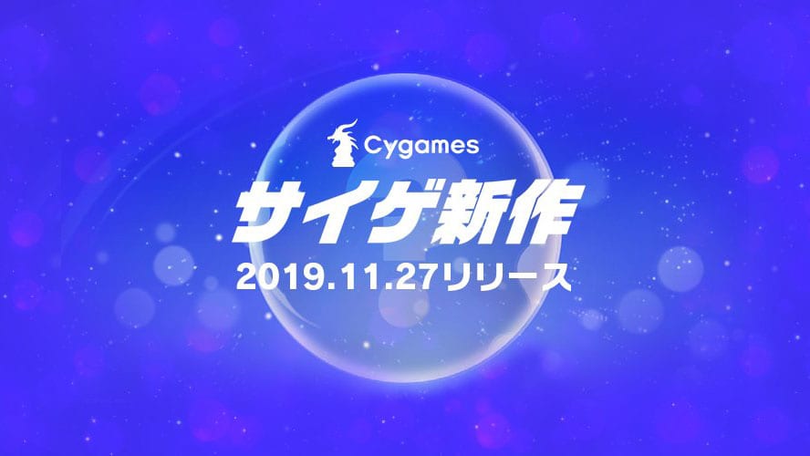 Cygames