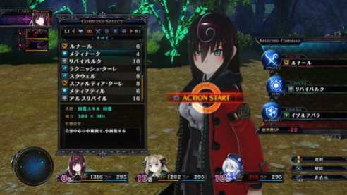 Death End Re Quest 2 (2)