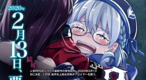 Death End ReQuest (1)