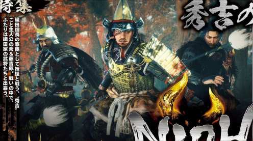 NiOh 2