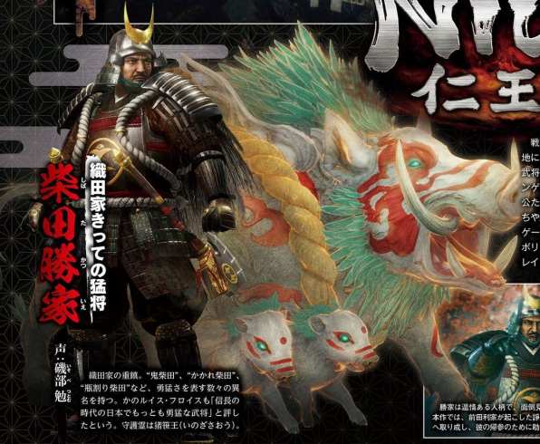 NiOh 2 (2)