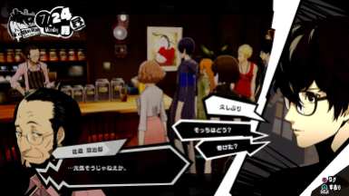 Persona 5 Scramble (4)