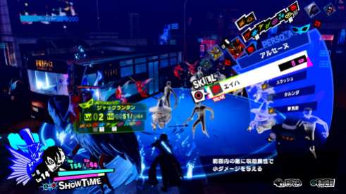 Persona 5 Scramble (9)