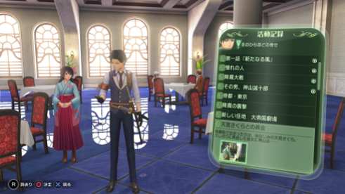 Project Sakura Wars (11)