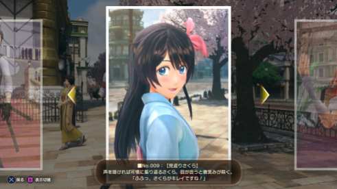 Project Sakura Wars (13)