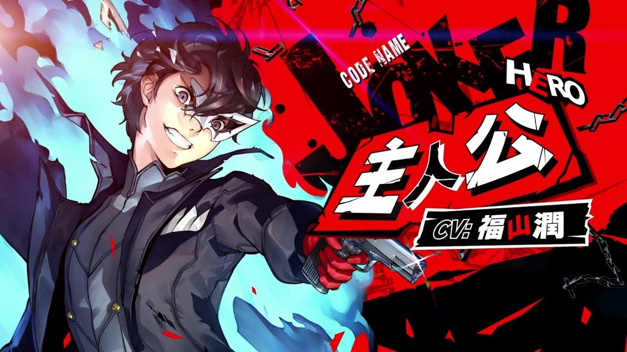 persona 5, scramble