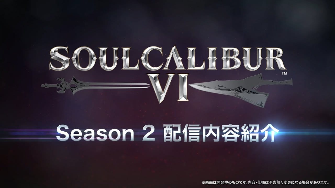 soul calibur