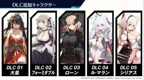 Azur Lane Crosswave (1)