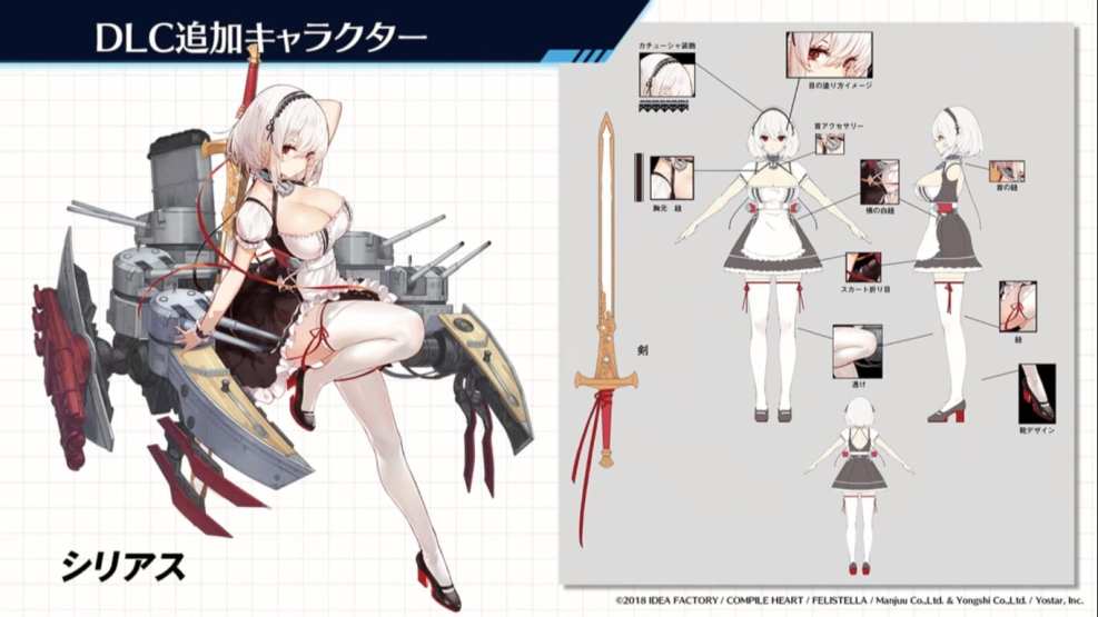 Azur Lane Crosswave (3)