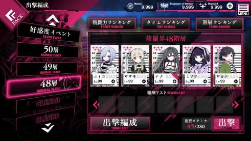 Criminal Girls X (10)