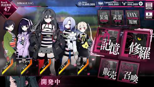 Criminal Girls X (9)