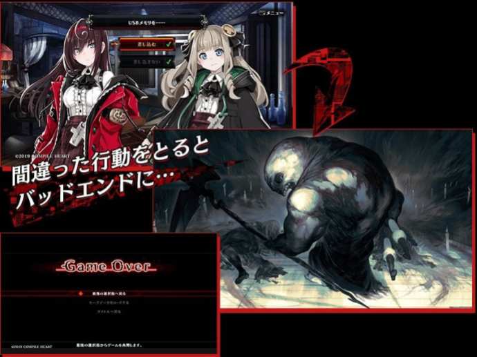 Death End re;Quest 2 (1)