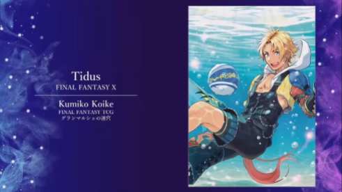 Dissidia Final Fantasy (10)